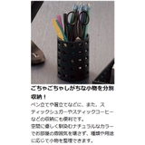 小物収納 ペン立て ブリックス | livingut | 詳細画像3