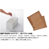 小物収納 仕切り板 ブリックス | livingut | 詳細画像3 