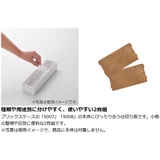 小物収納 仕切り板 ブリックス | livingut | 詳細画像3