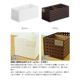 小物収納 収納ケース ブリックス | livingut | 詳細画像2
