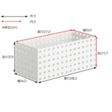 小物収納 収納ケース ブリックス | livingut | 詳細画像6