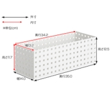 小物収納 収納ケース ブリックス | livingut | 詳細画像6