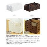小物収納 収納ケース ブリックス | livingut | 詳細画像2