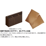 小物収納 仕切り板 ブリックス | livingut | 詳細画像3 