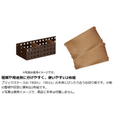小物収納 仕切り板 ブリックス | livingut | 詳細画像3