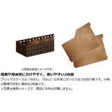 小物収納 仕切り板 見出し板 | livingut | 詳細画像3 