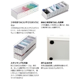 小物収納 収納ケース COBACO | livingut | 詳細画像4