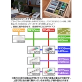 小物収納 収納ケース COBACO | livingut | 詳細画像5