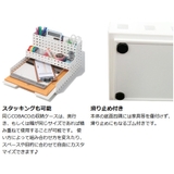 小物収納 収納ケース COBACO | livingut | 詳細画像4