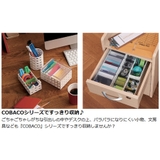 小物収納 収納ケース COBACO | livingut | 詳細画像4