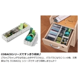 小物収納 収納ケース COBACO | livingut | 詳細画像4