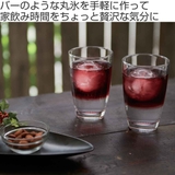 丸氷 製氷器 アイスボールメーカー | livingut | 詳細画像2 