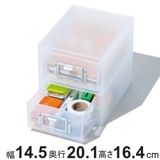 収納ボックス 引き出し プラスチック | livingut | 詳細画像1