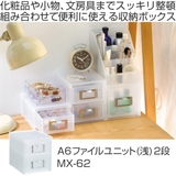 収納ボックス 引き出し プラスチック | livingut | 詳細画像2