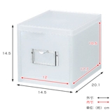 収納ボックス 引き出し プラスチック | livingut | 詳細画像3 