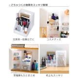 小物収納 プラスチック 卓上収納 | livingut | 詳細画像8