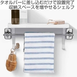 収納 洗面所 タオルバーシェルフ | livingut | 詳細画像2 