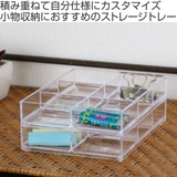 パーツケース クリア S | livingut | 詳細画像2