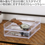 パーツケース クリア S | livingut | 詳細画像2