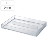 小物ケース クリア L | livingut | 詳細画像1 