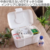 救急箱 収納ケース トレー付き | livingut | 詳細画像2 
