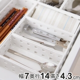 小物収納 9007 収納ケース | livingut | 詳細画像1