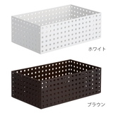 小物収納 9046 収納ケース | livingut | 詳細画像3