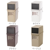 ゴミ箱 17L 浅型 | livingut | 詳細画像4