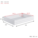 小物収納 収納ケース ブリックス | livingut | 詳細画像3