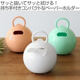 ティッシュペーパー ケース ぽいっとボール | livingut | 詳細画像2 