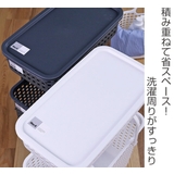 目隠し 蓋 スタッキングランドリーバスケットフタ | livingut | 詳細画像2 
