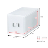 収納ボックス 引き出し プラスチック | livingut | 詳細画像4