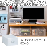 収納ボックス 引き出し プラスチック | livingut | 詳細画像2