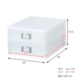 収納ボックス 引き出し プラスチック | livingut | 詳細画像4