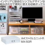 収納ボックス 引き出し プラスチック | livingut | 詳細画像2