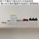 小物収納 ブリックス BRICKS | livingut | 詳細画像2