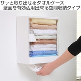 ペーパータオルホルダー 壁に取り付けられるタオルホルダー ペーパータオル | livingut | 詳細画像2