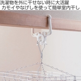 フック 部屋干し はさんでフック | livingut | 詳細画像2 