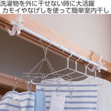 部屋干し はさんでフック ポール付 | livingut | 詳細画像2