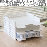 ブリックス マルチファイルトレー BRICKS | livingut | 詳細画像2