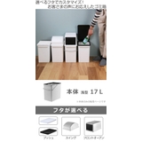 ゴミ箱 17L カスタムペール | livingut | 詳細画像2 