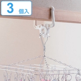 フック 部屋干し はさんでフック | livingut | 詳細画像1