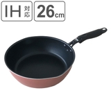 フライパン 26cm 深型 | livingut | 詳細画像1