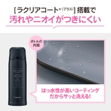 象印 水筒 820ml | livingut | 詳細画像3