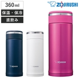象印 水筒 360ml | livingut | 詳細画像1