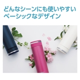 象印 水筒 360ml | livingut | 詳細画像3