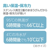 象印 水筒 360ml | livingut | 詳細画像5