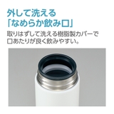 象印 水筒 360ml | livingut | 詳細画像8