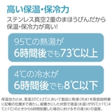 象印 水筒 600ml | livingut | 詳細画像4 