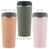 象印 タンブラー 300ml | livingut | 詳細画像3 